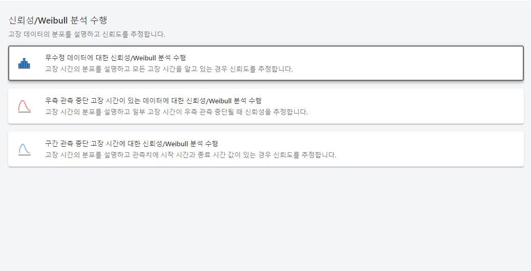 보험 업계 평균 정책 규모 대화 상자