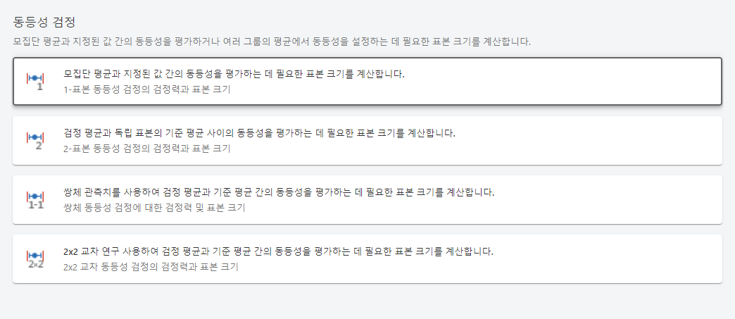 잠재적인 최초 문의 시 해결(FCS) 분석 스크린샷